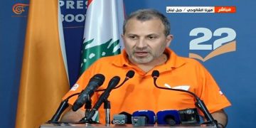 جوبران باسیل: هەڵبژاردنەکانی لوبنان گۆڕەپانی شکستی ئەمریکا و ئیسرائیل بوو