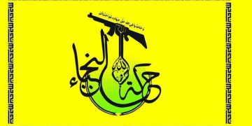 نۆجەبا: شەیتانی گەورە (ئەمریکا) بەردەوامە لە تاڵانکردنی سەروەت و سامانی عێراق