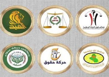 چوارچێوەی هەماهەنگی: پیرۆزە یاسای قەدەغەکردنی پەیوەندییەکان لە گەڵ ڕژێمی زایۆنیستی