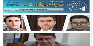 کۆنفرانسی جیهانی هەورامان ساز دەکرێت