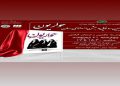 ڕۆمانی «حەواریون» کەوتە بەردەستی هۆگرانی کتێب