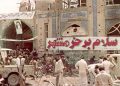ئازادکردنەوەی خوڕەمشار، ڕۆژی خۆڕاگری و سەرکەوتنی ئێرانییەکان