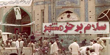 ئازادکردنەوەی خوڕەمشار، ڕۆژی خۆڕاگری و سەرکەوتنی ئێرانییەکان