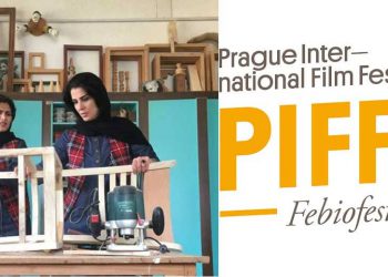 بەڵگە فیلمێکی ئێرانی لە فێستیڤاڵی فیلمی نێودەوڵەتی «فێبیۆ فێست»دا