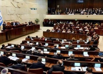 پەرلەمانی ڕژێمی زایۆنیستی هەڵوەشایەوە