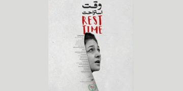 «کاتی پشوو» لە بەنگلادیش