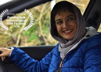 «وەرزی ترێ» لە کۆریای باشوور