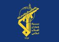 لەناوبردنی تیمێکی چەکداریی تیرۆریستی لە باکوری ڕۆژئاوای ئێران