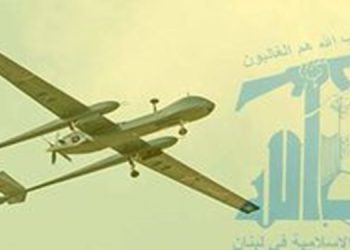 درۆنەکانی حزبوڵڵا، تەوەری کۆبوونەوەیەکی نهێنی ڕژێمی زایۆنیستی