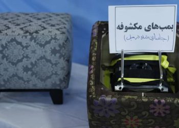 وردەکاری دەستبەسەرکردنی تیمێکی سیخوڕیی سەر بە ڕژێمی زایۆنیستی بڵاو کرایەوە