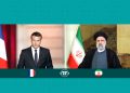ڕەئیسی: ئەگەر خەباتی دژە تیرۆری ئێران نەدەبوو، داعش لە ئەورووپا خەلافەتی ڕادەگەیاند