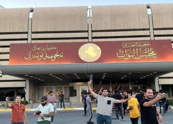 بەیاننامەی چوارچێوەی هاوئاهەنگی سەبارەت بە ڕووداوەکانی چوارشەممەی بەغدا