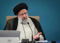 ڕەئیسی: هاتووچۆی بەرپرسانی ئەمریکا بۆ ناوچەکە ئاسایشی ڕژێمی زایۆنیستی دابین ناکات