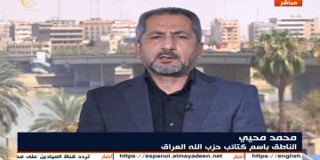 کەتائیبی حزبوڵڵای عێراق: هێرشەکانی تورکیا بە هاودەستی حکومەتی هەرێم دەکرێت