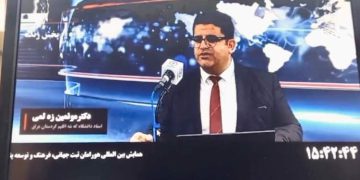لە زانکۆی رازی کرماشان کۆنفرانسی نێودەوڵەتی هەورامان بەڕێوەچوو + وێنە