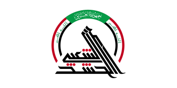 چوارچێوەی هاوئاهەنگی وەڵامی داواکاری هەڵوەشانەوەی حەشدی شەعبیی دایەوە