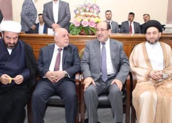 چوارچێوەی هاوئاهەنگی بە مەرجێک پاڵپشتی لە بەڕێوەچوونی هەڵبژاردنی پێشوەختە دەکات