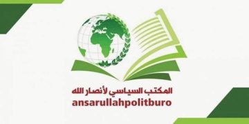 ئەنساروڵڵای یەمەن: پاڵپشتی لە گەل و خۆڕاگریی فەڵەستین دەکەین