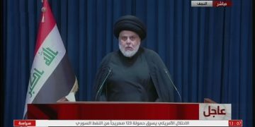 سەدر فەرمانی ڕاگرتنی شەڕی دەرکرد و داوای لێبوردنیشی لە گەلی عێراق کرد