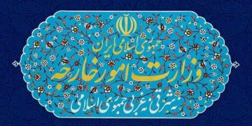 ئێران: بەردەوام پاڵپشتی لە ئاسایش، سەقامگیری و بەهێزبوونی عێراق دەکەین