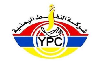 هاوپەیمانی سعوودیە نزیکەی 10 ملیار دۆلار نەوتی یەمەنی تاڵان کردووە