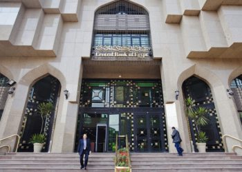 قەرزە دەرەکییەکانی میسر 158 ملیار دۆلاری تێپەڕاند