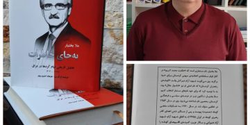 “لەبری بیرەوەری” بە زمانی فارسی بڵاوکرایەوە