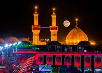 سوپای جیهانیی ئیمام حوسێن (ع)