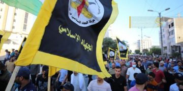 جیهادی ئیسلامی فەڵەستین: هەڕەشەکانی ڕژێمی زایۆنیستی دەبێتە هۆی بەهێزبوونی خۆڕاگری
