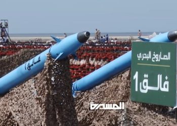 نمایشی گەورەی سەربازیی هێزە چەکدارەکانی یەمەن