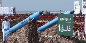 نمایشی گەورەی سەربازیی هێزە چەکدارەکانی یەمەن