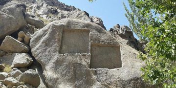 گەنجنامەی هەمەدان؛ تێکەڵاوێک لە مێژوو و سرووشت