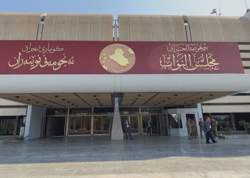 هاوپەیمانییەک بۆ پێکهێنانی حکومەتی نوێی عێراق ڕاگەێندرا