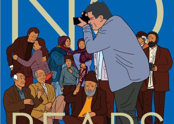 پۆستەری “ورچ” لە دەرهێنانی “جەعفەر پەناهی” لە فێستیڤاڵی “ڤێنیز” بڵاوکرایەوە