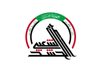 حەشدی شەعبی: بۆ شکستی هەر پیلانێکی دەرەکی ئامادەین