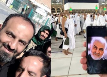 سعوودیە حاجییە ئێرانییەکەی ئازاد کرد