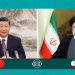 ڕەئیسی: ئێران و چین وەک دوو وڵاتی سەربەخۆ دەرفەتی هاوکاری زۆریان هەیە