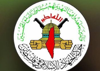 جیهادی ئیسلامی: خۆڕاگری پەرەی سەندووە و قودس و کەرتی خۆرئاوای گرتووەتەبەر