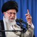 حەزرەتی ئایەتوڵڵا خامنەیی: گەلی ئێران لە بەرامبەر پیلانی دوژمنانی ناپاک سەرکەوتن بە دەست دێنێت