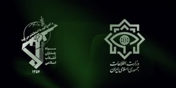 بەیاننامەی هاوبەشی وەزارەتی هەواڵگری و دەزگای هەواڵگری سوپای پاسداران: پیلانی دوژمنان شکستێکی گەورەی هێناوە