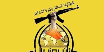 حزبوڵڵای عێراق: کوژرانی کەسە ئەمریکییەکە لە بەغدا پیلانگێڕی بووە