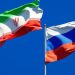 مۆسکۆ: پەیوەندییە ئابوری و بازرگانییەکانی ئێران و ڕووسیا سەرەڕای گەمارۆکان بەرەو گەشەسەندن دەڕوات