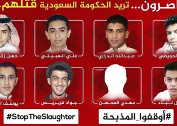 سعوودیە 8 مێرمنداڵ لەسێدارە دەدات