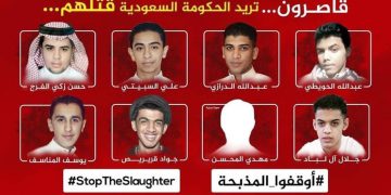 سعوودیە 8 مێرمنداڵ لەسێدارە دەدات
