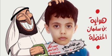 بن سەلمان چۆن منداڵانی سعوودیە لەسێدارە دەدات
