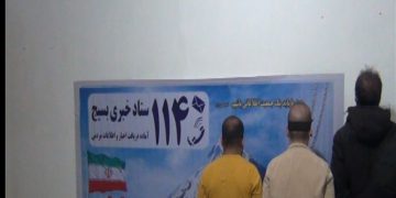 تیمێکی تیرۆریستی لە باکوری ڕۆژئاوای ئێران تێکشکێندرا