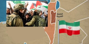 بەهێزبوونی کەرتی خۆرئاوای فەڵەستین؛ وەڵامی ئێران بۆ پاڵپشتی ئیسرائیل لە ئاژاوەگێڕییەکان
