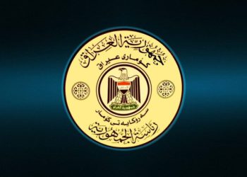 سەرۆکایەتی کۆماری عێراق: لە بەرەی پاڵپشتی لە گەلی فەڵەستین دەمێنینەوە