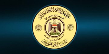 سەرۆکایەتی کۆماری عێراق: لە بەرەی پاڵپشتی لە گەلی فەڵەستین دەمێنینەوە