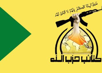 حزبوڵڵای عێراق: دیپلۆماسی کاریگەریی لە سەر تێڕوانینی سعوودیە نییە / دەبێت شەڕ ببرێتە شەقامەکانی ڕیاز